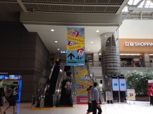 Location of Halal souvenirs shop at Narita Airport