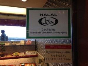 Certified by Malaysia Halal Consultancy & Training Agency