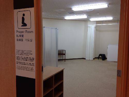 Prayer room in Narita Airport