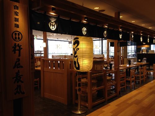 Outward of Halal Udon restaurant at Narita Airport