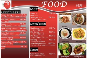 One of Indonesian Restaurant’s Menus which serve halal food