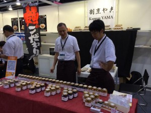 Kappou Yama at HKTDC Food Expo 2014