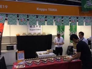 Kappou Yama at HKTDC Food Expo 2014