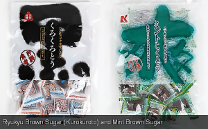 Ryukyu Brown Sugar and Mint Brown Sugar