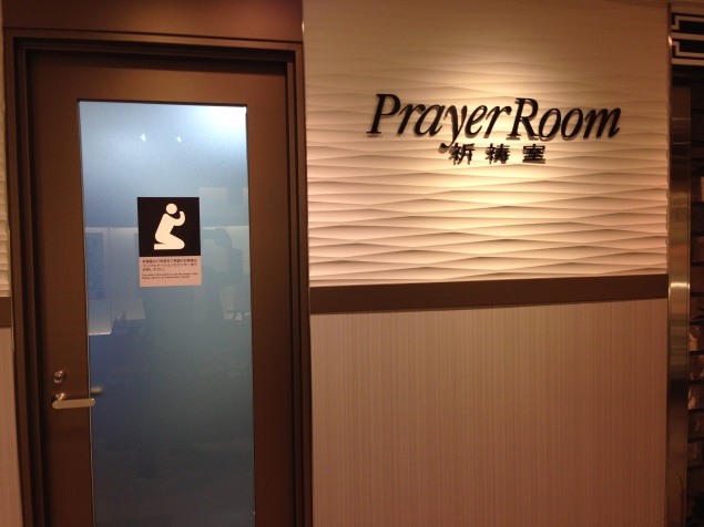 entrance of prayer room