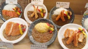 Japanese style curry menu