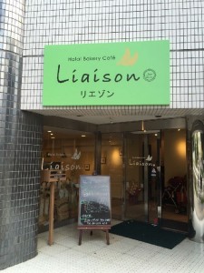Café Liasion