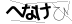 CAPTCHA