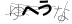 CAPTCHA