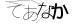 CAPTCHA