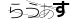 CAPTCHA