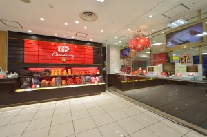 A specialty Kit Kat store