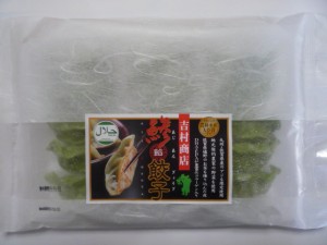 Asian Gyoza package