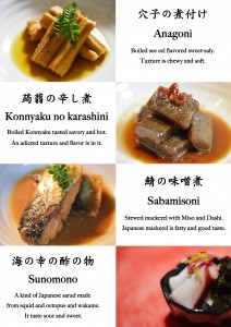 Bistro YAMA Menu