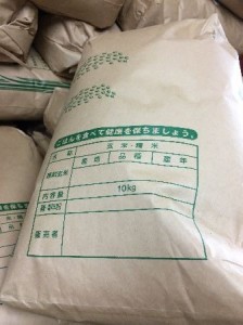 product - rice