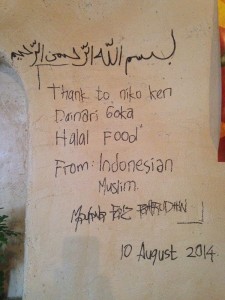 Muslim's message on the wall.