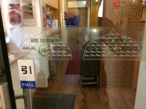 Tokyo Muslim Chinese Restaurant