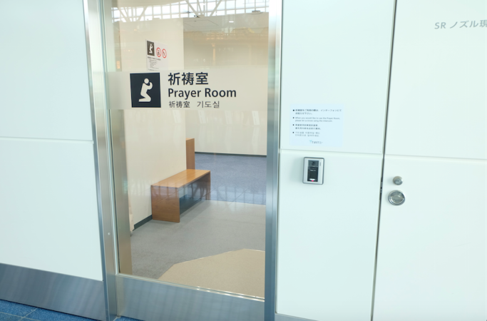 Prayer room in Haneda Airport | Halal Media Japan