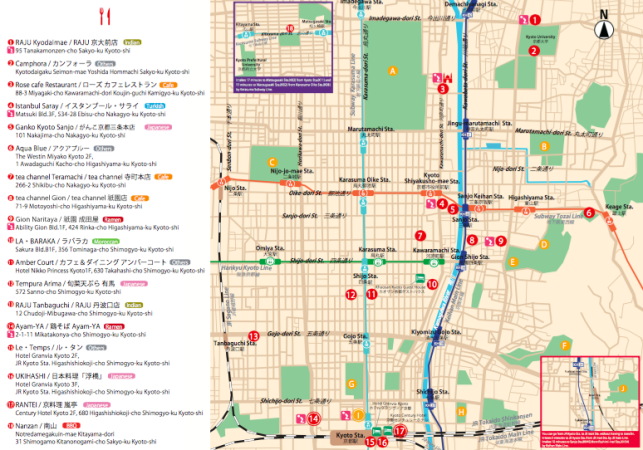 KYOTO MAP FOR MUSLIM is now available!! | Halal Media Japan