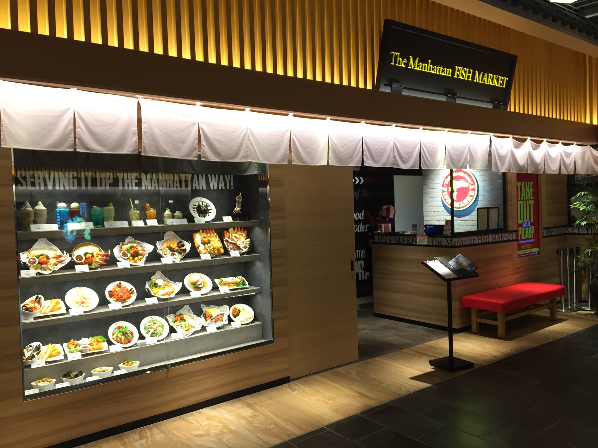 The Manhattan FISH MARKET opened in AEON Tokoname Store!! | Halal Media ...