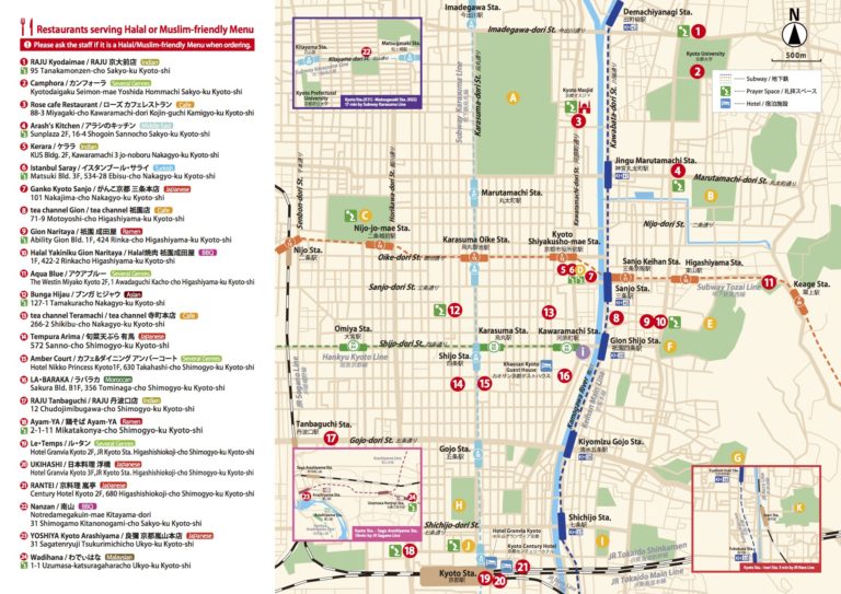 KYOTO MAP FOR MUSLIM has been revised and updated!! | Halal Media Japan