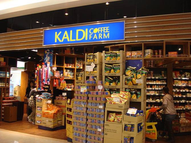 kaldi store