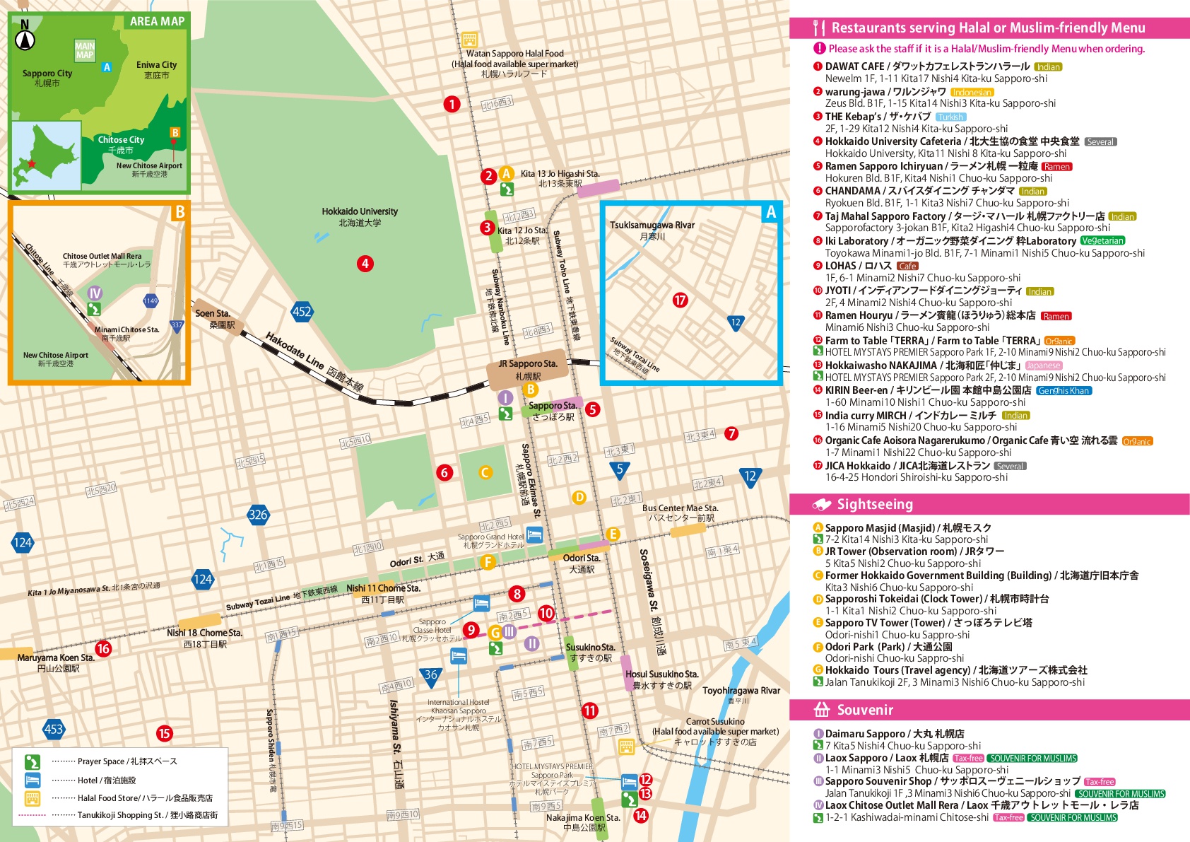 Sapporo Tourist Map