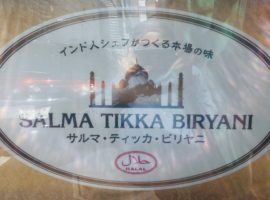 Salma Tikka Biryani