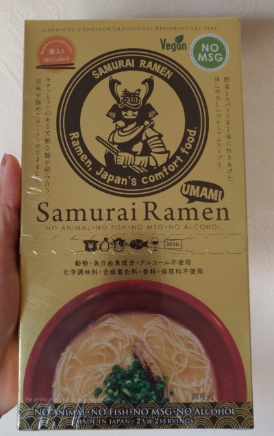 The Halal, Healthy, and Vegetarian Friendly “Samurai Ramen” Review ...