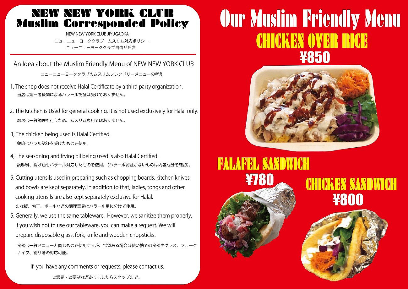 Friends menu