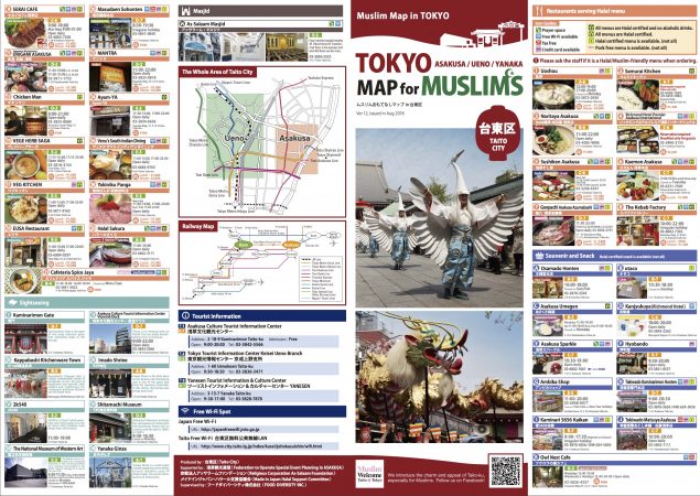 New Updates on Tokyo Taito-ku Map for Muslims! | Halal Media Japan