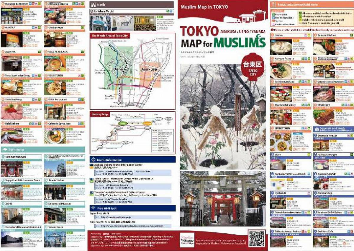 Tokyo Taito-ku Map for Muslims gets new update! | Halal Media Japan