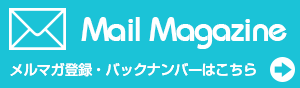 Halal Media Japan | Latest halal news, travel guides & maps of Japan